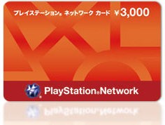 psn