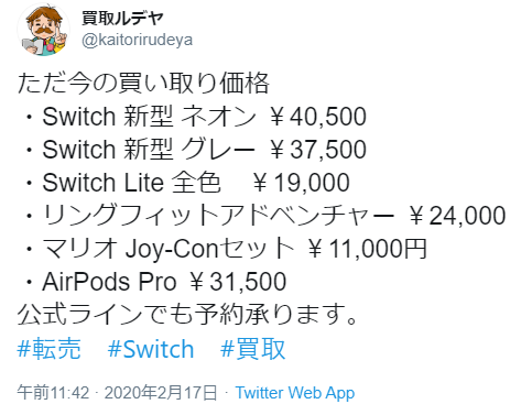 ダウンロード (3)