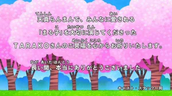 fu3224033
