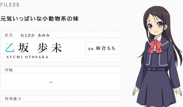 声優 麻倉ももさんのブログが謎すぎてトレンド入りｗｗｗ O O 世界がもちょワールドに包まれる はちま起稿