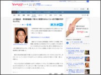 東大首席弁護士の山口真由さん 岸田新総裁に 東大に3度落ちるなんてよっぽど受験が好きなんだな ちょっと勉強したら受かっちゃうじゃない はちま起稿