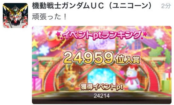 名称未設定 3