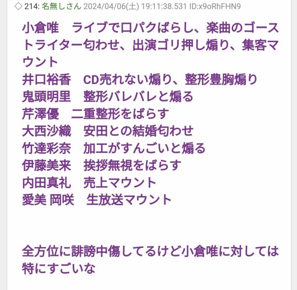 GKxcS2AagAA_yCi