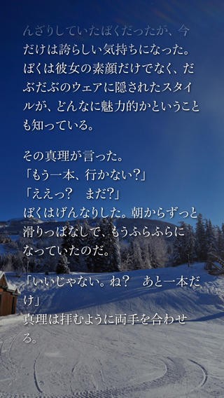 screen568x568 (11)