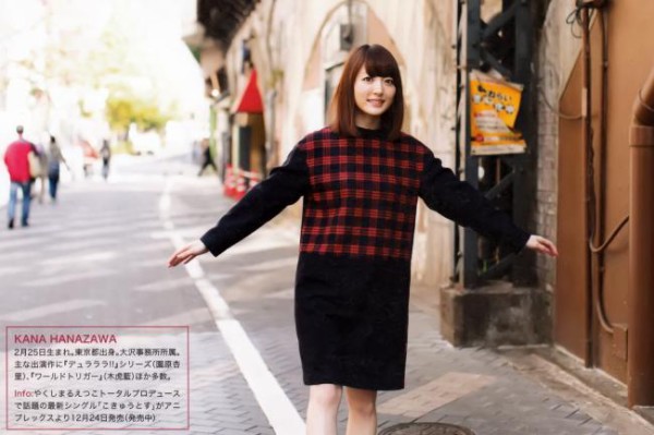 画像 声優界のファッションリーダー 花澤香菜さんがアニメ ポプテピピックtvスペシャル で盛大に披露した私服自虐ネタがヤバすぎるｗｗｗｗｗ はちま起稿