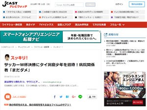 名称未設定 5
