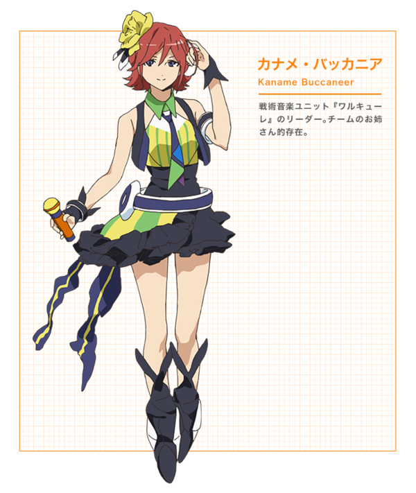character_03