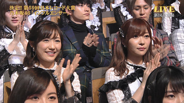 日本レコード大賞 乃木坂46 インフルエンサー が受賞 文春通りの結果にwwwww はちま起稿