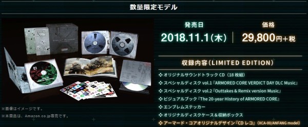 2018y07m10d_173559049