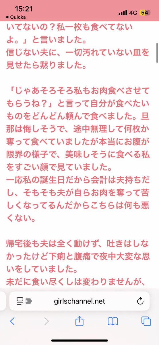 GyniUprbQAAe1tw