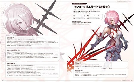 Fgo 公式そっくりなデザインの同人誌が再び炎上 二次創作ガイドラインに違反している可能性 はちま起稿