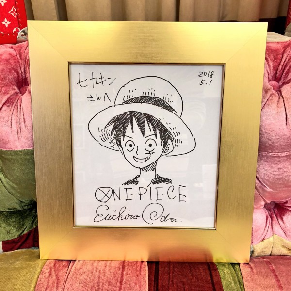 すげえ ヒカキンさん 尾田栄一郎先生の家でワンピースパーティーに参加 さまぁ ず三村さんと飲んでしまうwwww はちま起稿
