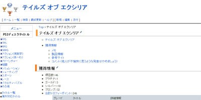 名称未設定 2