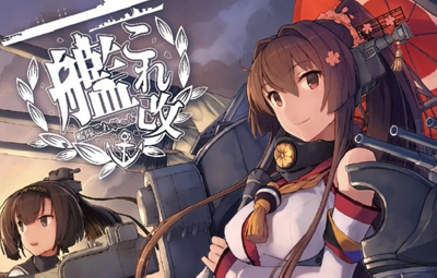 悲報 Psvita 艦これ改 の画面があまりにもダサすぎると話題に 10年前のフラッシュゲーム はちま起稿