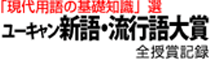 引用画像