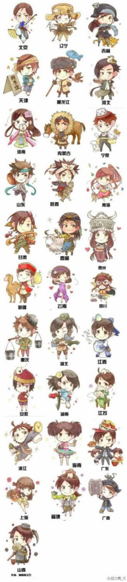 中国の雑誌で連載されている中国各省擬人化マンガが萌えると大人気 絵柄が完全にヘタリアｗｗｗ はちま起稿