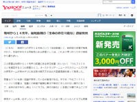 名称未設定 9