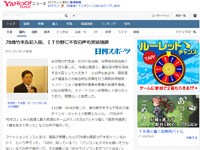 名称未設定 3