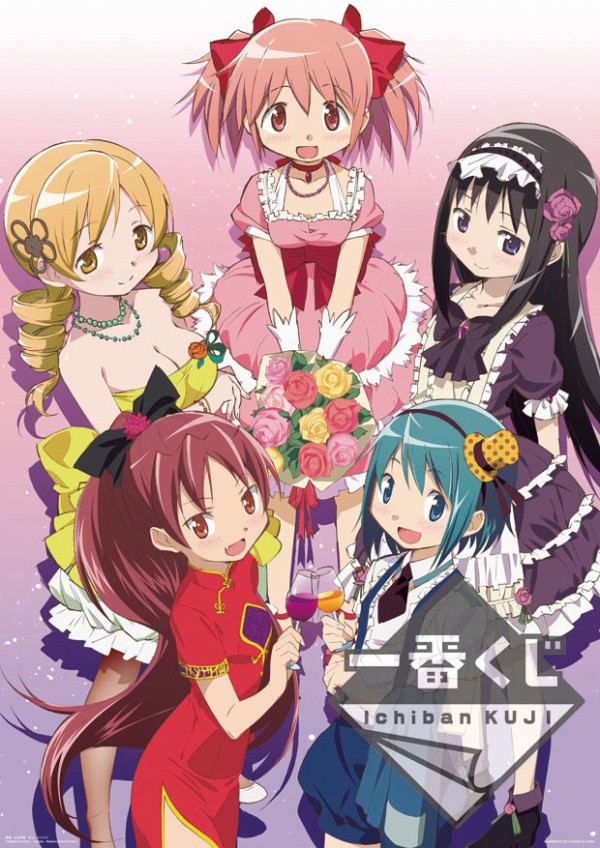 発売中の 一番くじ 劇場版 魔法少女まどか マギカ のポスターに意味深なメッセージが隠されてることが判明 怖すぎ なんだこれ はちま起稿