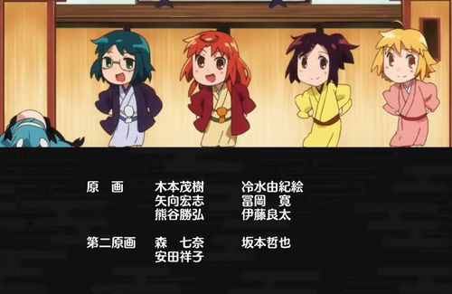 アニメ じょしらく Ed ニッポン笑顔百景 が世界中で謎の大ブーム Tiktokで動画が15万本も投稿ｗｗｗｗｗ はちま起稿