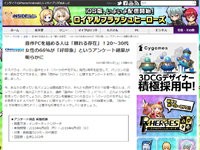 名称未設定 2