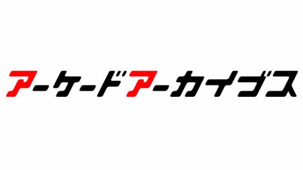 Ps4 アーケードアーカイブス Neogeoタイトル配信決定 まずはkof94 メタスラ サムスピなど鉄板タイトルから はちま起稿