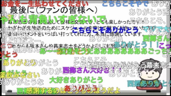 大人気ゲーム実況者ユニット 幕末志士 から西郷さんが卒業 今後はソロ活動へ はちま起稿