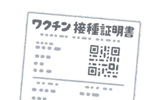 名称未設定 1