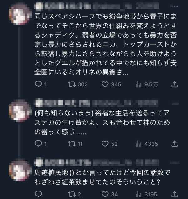 UCBRcsF