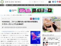 名称未設定 3
