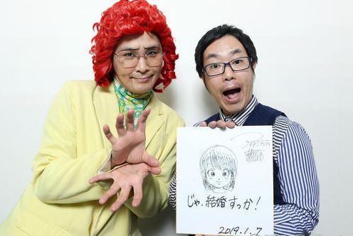 祝 ドラゴンボール芸人のアイデンティティ 田島直弥さんが結婚 悟空役声優 野沢雅子さんのモノマネでブレイク はちま起稿