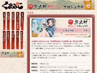 名称未設定 9