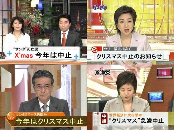 ディズニー クリスマス2020 中止情報まとめ グッズ メニューの発売が決定 小規模エンターテイメントも