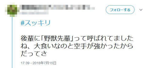 まずいですよ 野獣先輩 地上波で放送されてしまう はちま起稿