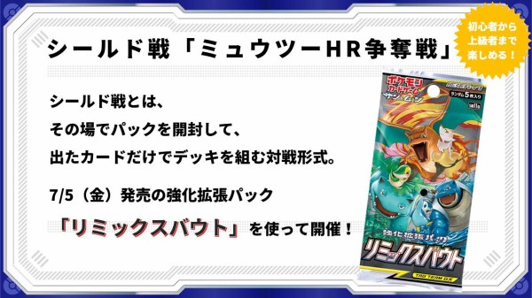 M2_HR_2