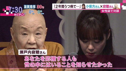 小保方晴子さんが2年ぶりにメディアに登場 誰だ うわ 別人みたいだ と話題に はちま起稿