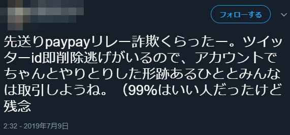 名称未設定 5