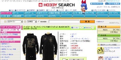 名称未設定 16