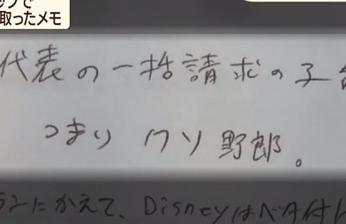 名称未設定 1