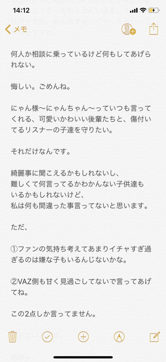 炎上 人気ユーチューバー ヒカルさんが所属する事務所vazが内部紛争 所属クリエイターが給料未払いやいじめを告発 はちま起稿