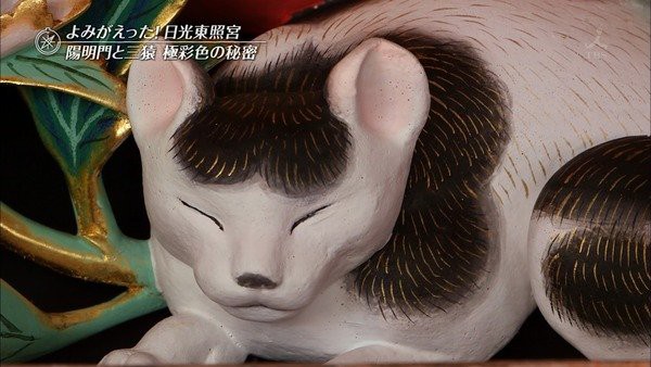 日光東照宮の修繕がひどすぎて造形すら変わってるんだがｗｗｗｗｗｗｗ はちま起稿