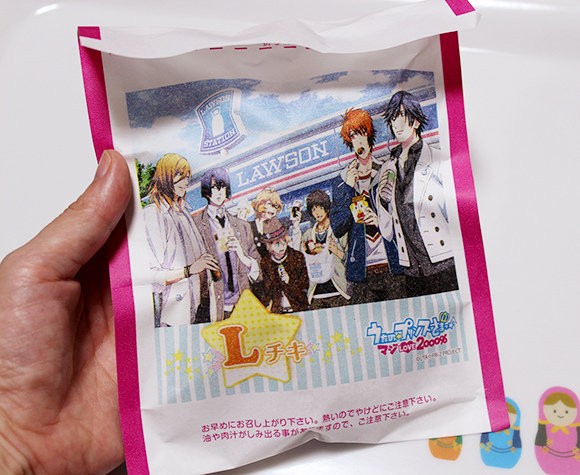 うたプリクラスタ朗報 うたプリ ローソンコラボのlチキ袋を綺麗なまま貰う方法 はちま起稿 うたプリクラスタ朗報 うたプリ ローソンコラボのlチキ袋を綺麗なまま貰う方法 はちま起稿