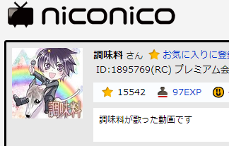 ぱにょってみた ニコニコの有名歌い手が12歳少女と淫行か ツイッターで少女の関係者が暴露 大阪府警察も対応を検討 はちま起稿 ぱにょってみた ニコニコの有名歌い手が12歳少女と淫行か ツイッターで少女の関係者が暴露 大阪府警察も対応を検討 はちま起稿