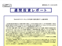 ダウンロード
