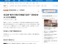 名称未設定