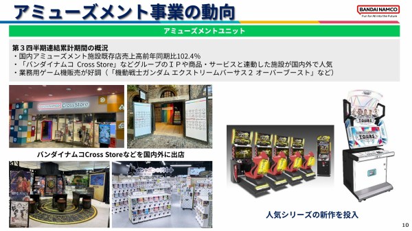 20240214_Presentation_page-0010