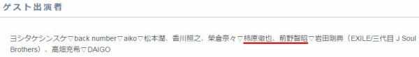 明日の 王様のブランチ に声優 柿原徹也さんと前野智昭さんが出演 録画するしかねぇぇぇぇ はちま起稿 明日の 王様のブランチ に声優 柿原徹也さんと前野智昭さんが出演 録画するしかねぇぇぇぇ はちま起稿