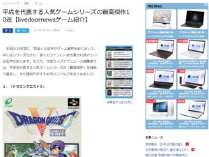 名称未設定 3