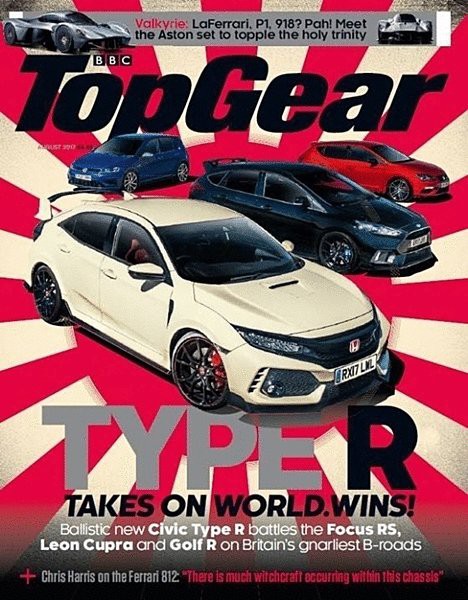 英誌 トップギア 表紙に旭日旗ｗｗｗｗｗｗｗｗｗｗｗｗ はちま起稿