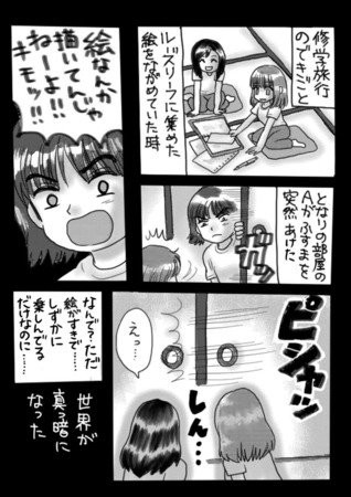 PK2019070302100129_size0